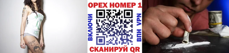 Виды наркотиков купить Мамоново Каннабис  COCAIN  ГАШ  Героин  Мефедрон 