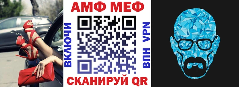 Амфетамин 98% наркошоп Мамоново