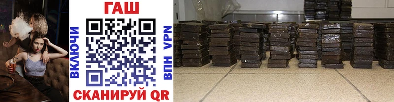 ГАШИШ hashish  Мамоново 
