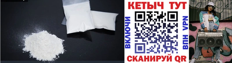 КЕТАМИН ketamine Мамоново