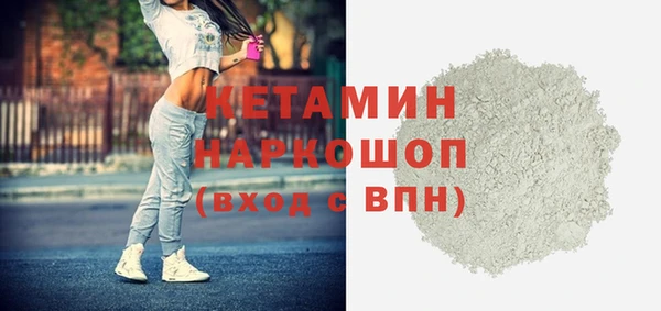 сатива Усмань