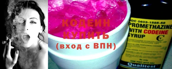 МДМА Осташков