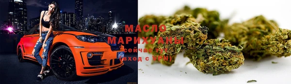 МДМА Осташков
