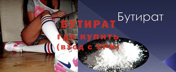 эйфоретик Няндома