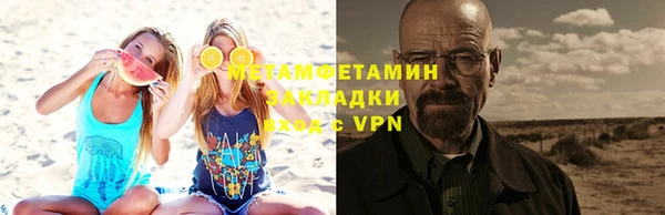 МДМА Осташков