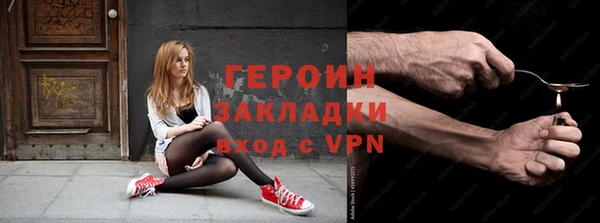 мдпв Осинники