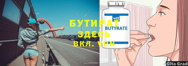 дурь Ельня