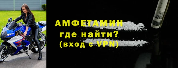 МДМА Осташков