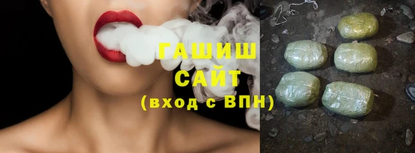 МДМА Осташков