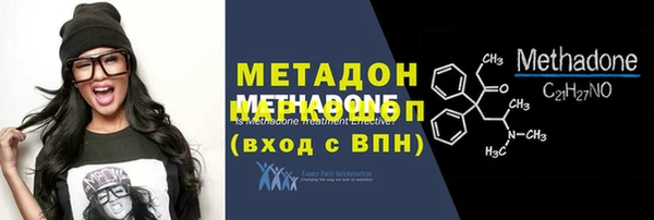 соль курить ск Новокубанск