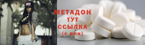 мдпв Осинники