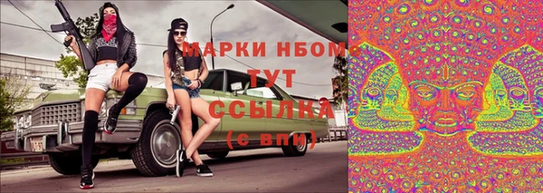 Альфа ПВП Нязепетровск