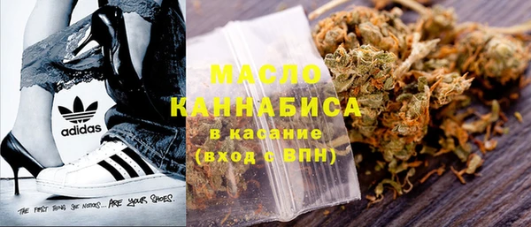 мдпв Осинники