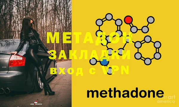 мдпв Осинники