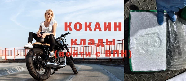МДМА Осташков