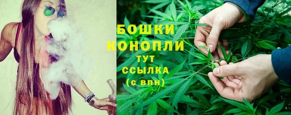 мефедрон мука Усолье-Сибирское