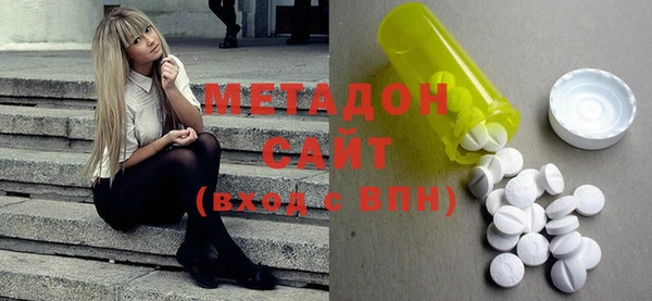 мдпв Осинники