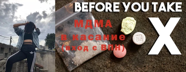 эйфоретик Няндома