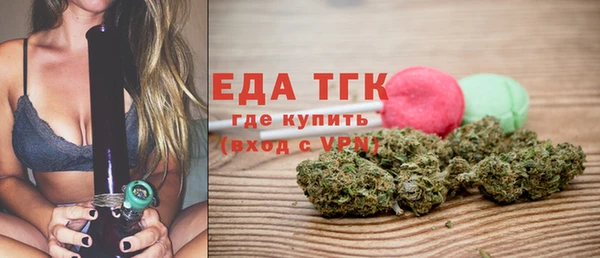 МДМА Осташков