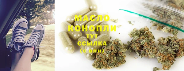 МДМА Осташков