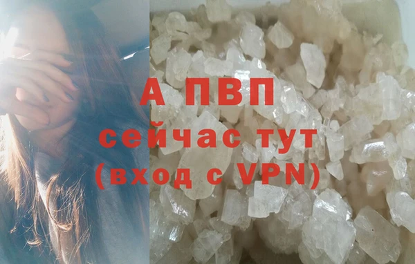 мдпв Осинники