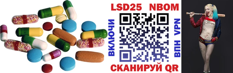 Лсд 25 экстази кислота  mega онион  Мамоново 