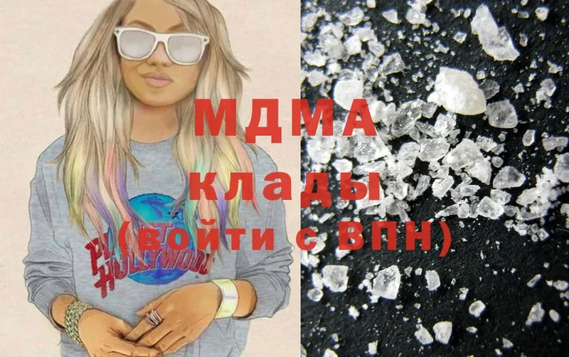 MDMA молли  Мамоново 