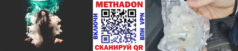 МЕТАДОН мёд  МЕГА ТОР  Мамоново 