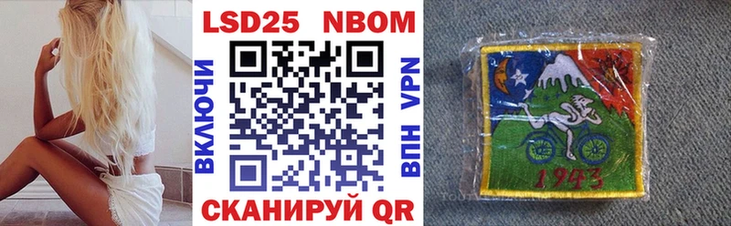 Марки NBOMe 1,8мг  hydra ссылка  Мамоново  где купить наркоту 