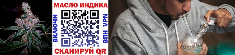 продажа наркотиков  Мамоново  Дистиллят ТГК THC oil 